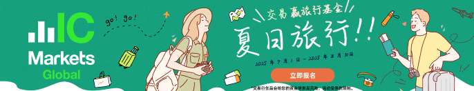 立即开户